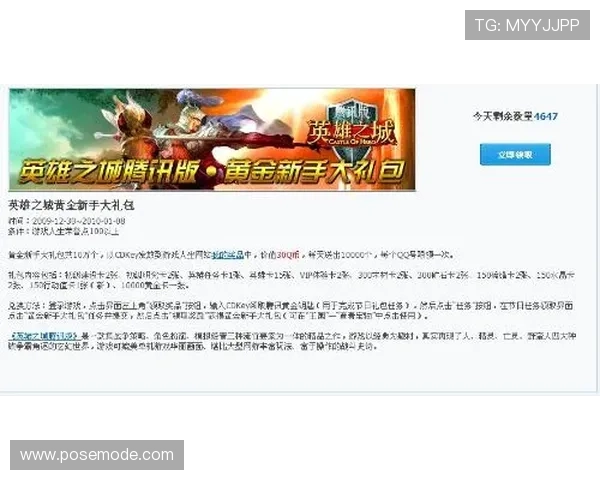 尊龙人生游戏登录入口官方渠道全面解析确保玩家安全顺畅登录体验