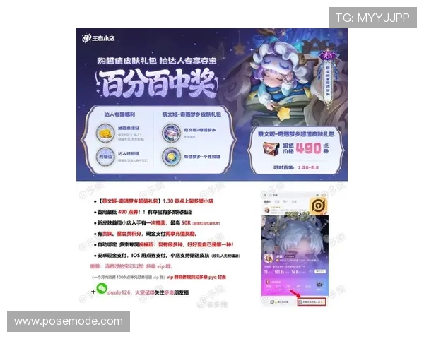 尊龙凯时游戏优惠活动不断推出,丰富福利助力玩家轻松赢取更多实在奖励