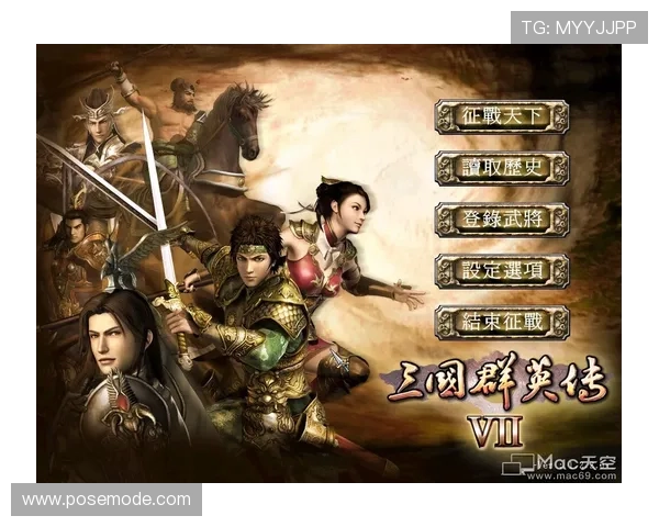 玩转尊龙游戏：让你畅享游戏乐趣的几大秘笈